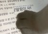 열여덟의 고딩.의 노래추천!!!