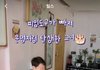 이거 진짜 머리텅텅같지 않냐
