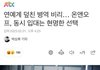 병역비리사건 때문에 재조명된 남자아이돌