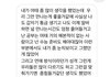 남친이랑 수능땜에 헤어짐..하