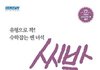 대체 남의 폰은 왜 만지는 거냐