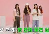 나 바지 입으면 요래 되는데 이유 아는 사람