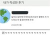 난 동성애자는 괜찮게 생각하는데 트젠은