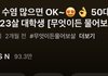 이거 진짜 항마력 딸리네