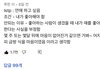 Istp인데 이 댓글 너무 찐임