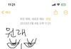 아니 나 쌍수 했는데 원래 이래?