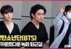 기자가 한멤버 안티인가...?
