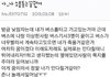 공포썰 소름썰 짤털 2탄