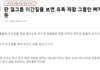 이거 맞음