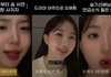 해원 쇼츠 조회수 1000만회 돌파