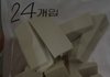 피부화장할 때 이거 쓰면 피부표현 예쁘게 돼
