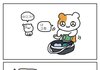내 남친 나 ㅈㄴ 좋아하는듯