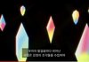 엔믹스 트레일러 이거 뭘까.. 지니