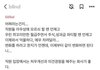 현재 난리난 SM블라인드