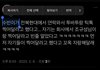 전북현대랑 투바투 틱톡 찍은 이유가