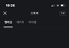 덥즈 프메 왜이래???