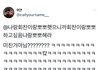해프? 해찬팬? 있냐 들어와봐