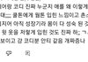 뉴진스 팬들 나이어린부심 너무 심한것같음