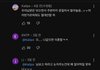 이런부류 ㅈㄴ싫지않냐