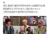위너 "아이돌들 챌린지하다가 사귑니다."