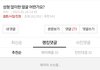 결시친 아줌저씨들 개처웃긴점이
