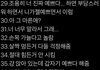 프아들 이거 자극짤이라고 쓰는거 웃김
