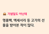 이쁘면 이거 다 공감가나?
