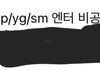오디션 합격