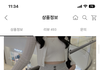 증사찍을때 이옷 갠차늠…? 에반가