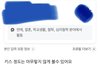 지식인 이새끼 뭐노ㅋㅋㅋㅋㅋ