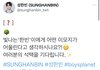성한빈 이모지 결과나온거 봤냐