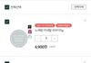 화장 이거 맞냐 개급해