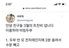귀 뚫을때 나만 조카 야릇하냐 ………