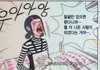 너희 남친이 이러면 어떨거같음