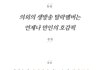 보플 보는 애들아 이걸 제발 기억하자