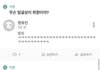 한유진 호감인점
