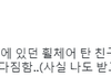 팬콘서트에서 휠체어 탄 팬에게 슬로건 건네준 아이브 레이