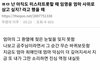 엄마, 임영웅 사위로 삼고싶지?