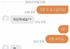 가방 안 보고싶어요!