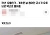 원효대사 해골물