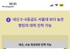 해외유학 광고 저거 진짤까 ?