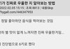 내가 정말 우울한건지 알아보는 방법.jpg