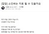 소인배 치료 가능?