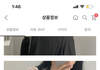 이 가디건 싼티 나 보여? ㅂㄹ야?