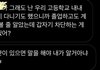 3년동안 같이 다닌 애 졸업하고 연끊었는데