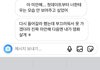 짝남 타이타닉 보다가 뛰쳐나감;;