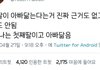 첫딸은 아빠를 닮는다