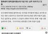 방에 벌레들어옴ㅠㅠㅠ