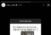 ㅇㄴ 태리태리 김현중이랑 사귀는거 아님??