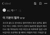 스엠 직원들 이거 마음아픔